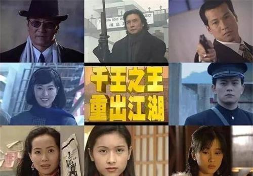 千王之王48集大结局