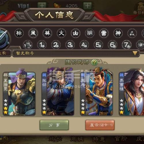三国杀5000将魂需要多少盒子
