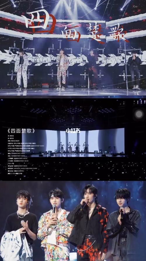 时代少年团高会的视频怎么保存
