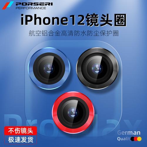 手机相机的三个圆圈是什么功能