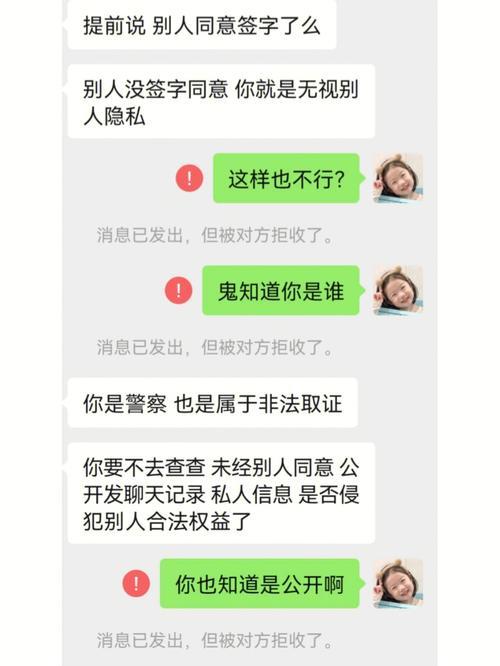 怎样和渣女断绝联系