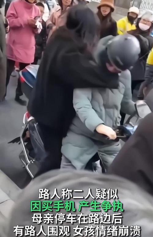 妈妈当街骂我。心里难受怎么办