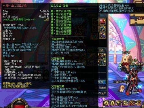 狱血魔神三次觉醒叫什么