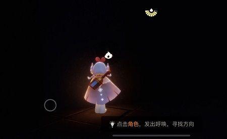 光遇豆芽斗篷是什么时候的魔法