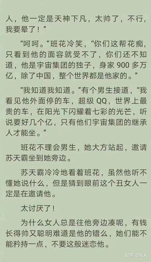 沐颜顾斯年的小说叫什么
