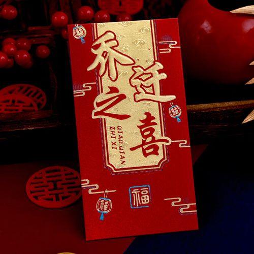 现在住新房送礼一般是多少
