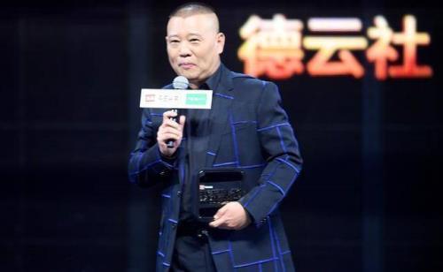 曹云金大闹郭德纲37岁寿宴全过程