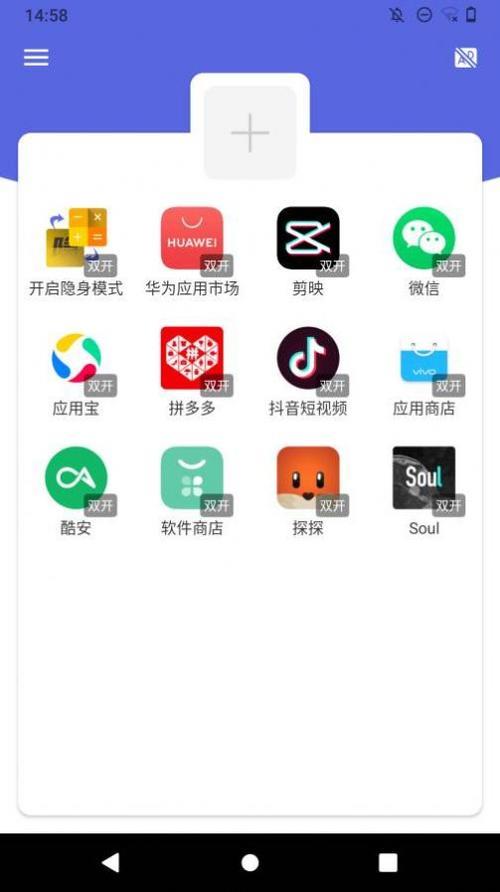 苹果怎么下载隐身精灵
