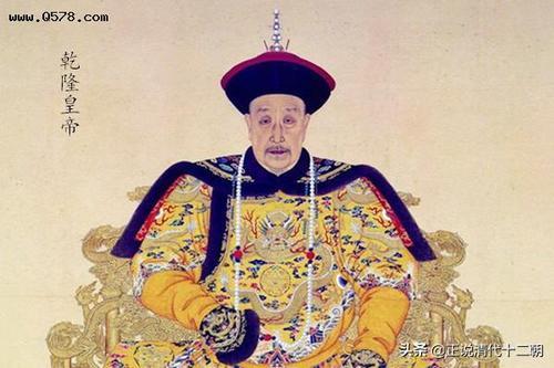 雍正的四儿子