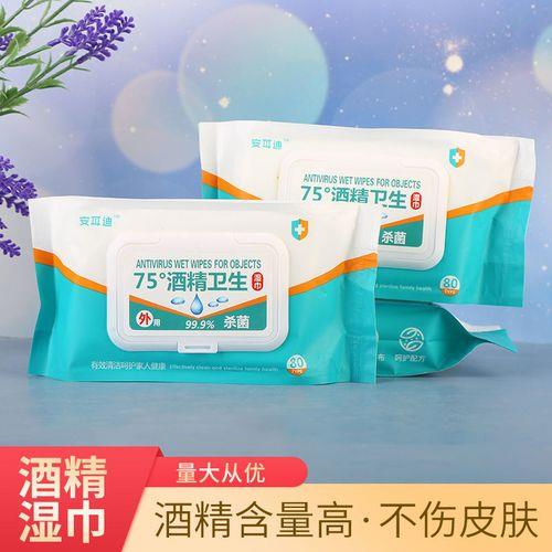 75%的湿巾纸能擦冰箱冷藏室吗