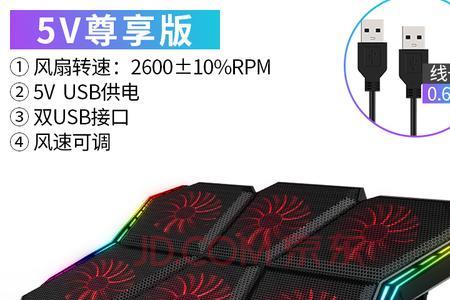 飞行堡垒七散热风扇怎么控制