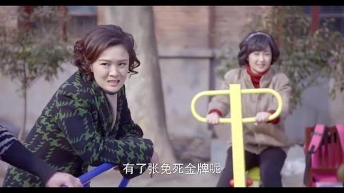 黄大妮春雷结局
