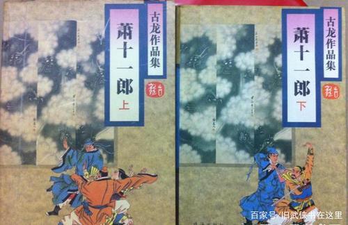 温瑞安小说顺序