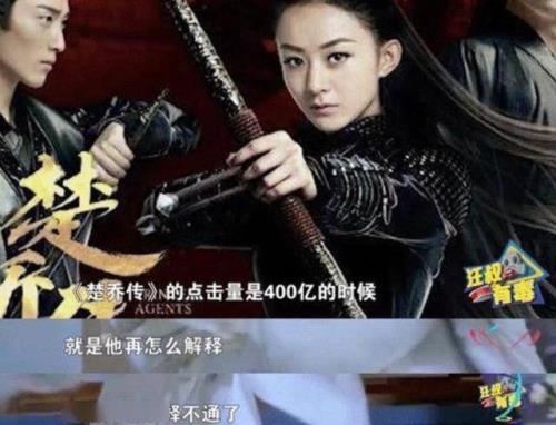 楚乔传原著叫什么