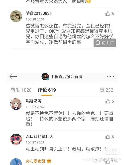 粉丝灯牌变灰色不点亮影响啥