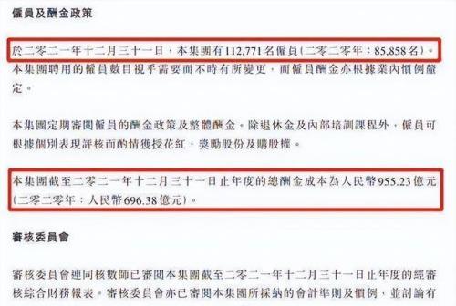 94年比98年大几岁