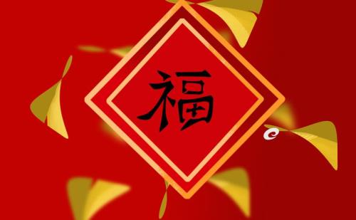 支付宝聚福气是什么