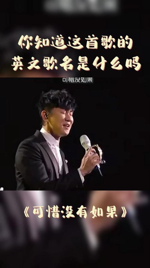 你知道了吗歌曲原唱