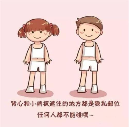 迅雷不及掩耳之势是什么意思