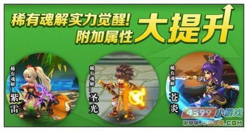 神将世界为什么更新了