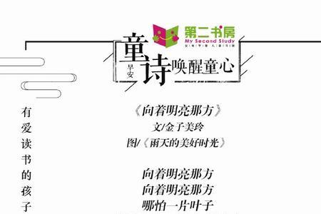 歌曲一片树叶原唱