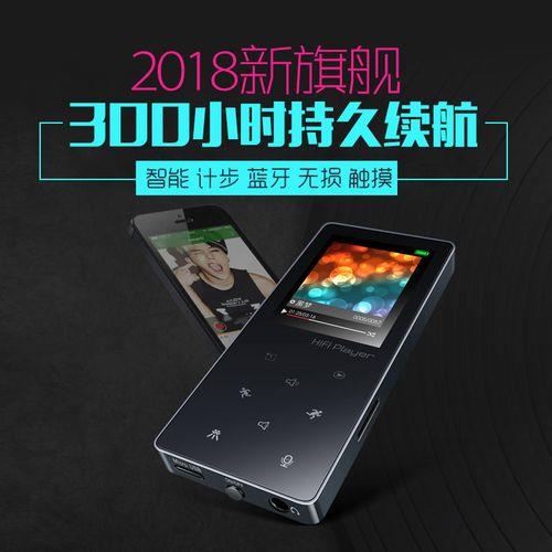 mp4有辐射吗