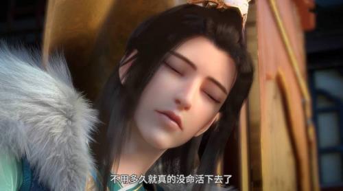 少年歌行莫衣什么时候出来