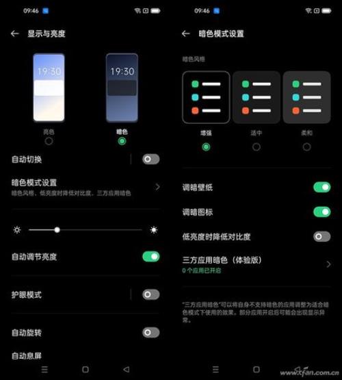 OPPO手机杜比全景声打不开