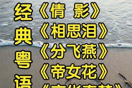 倩影歌曲原唱中文版