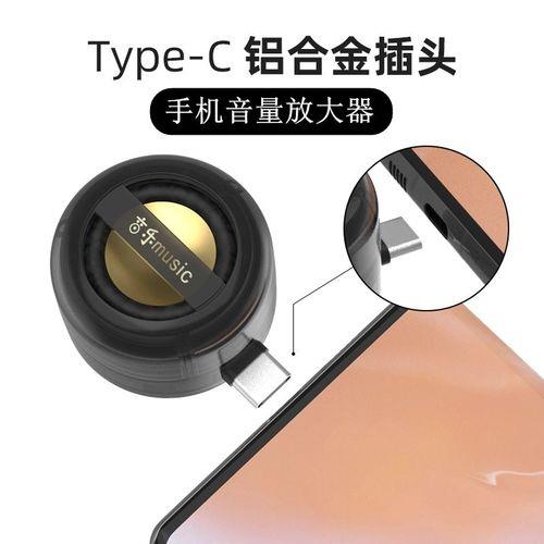 手机扬声器的声音响度值