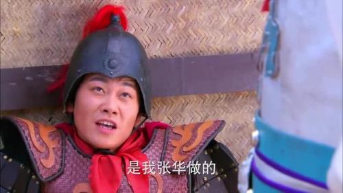 隋唐英雄3尉迟恭，第几集死