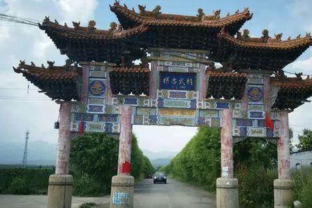 雁门关蹄涧村的传说