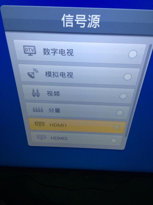 怎样调出信号源放出电视频道