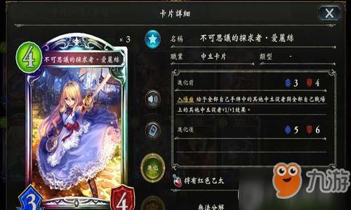 地下城爱丽丝之影怎么获得