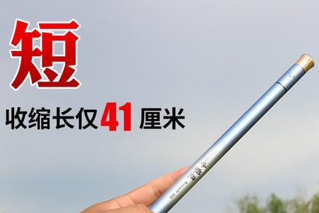 网上什么时候买鱼竿最便宜