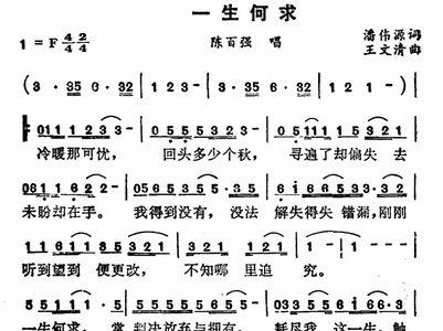 人生是一条河流歌词