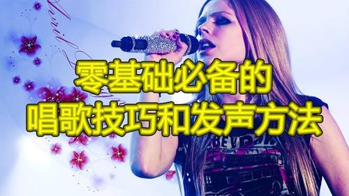 生完孩子唱歌唱不了高音怎么办