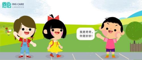 好朋友以什么方式出现在校门口