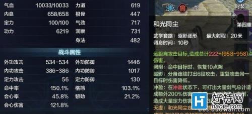 天涯明月刀哪个门派是加血的