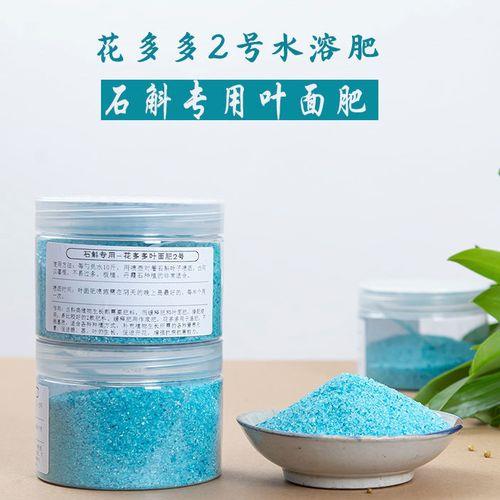 花多多2号使用方法怎么兑水