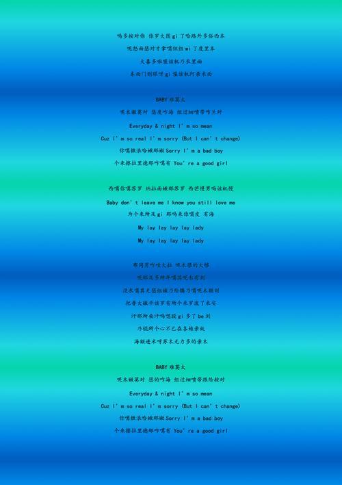 bigbang回归歌词意思