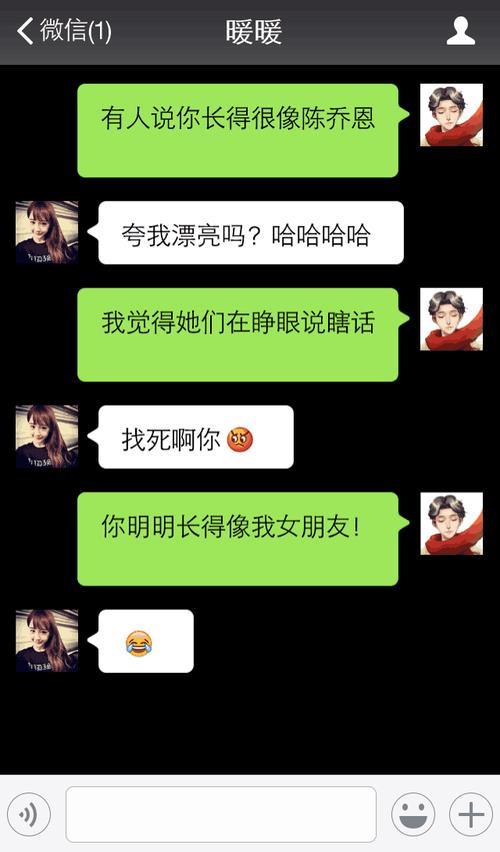 不认识的人和你聊天,该怎么回复
