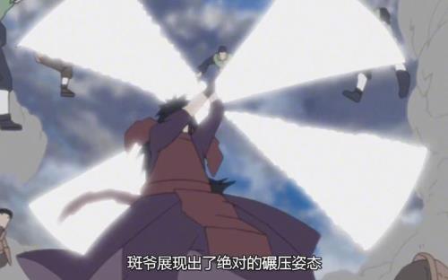 斑爷为什么变坏