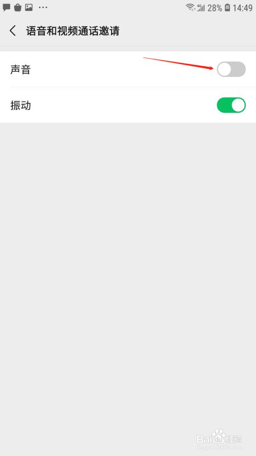 怎么取消视频声音再发给别人