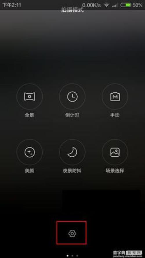 小米手机水印相机时间显示太小