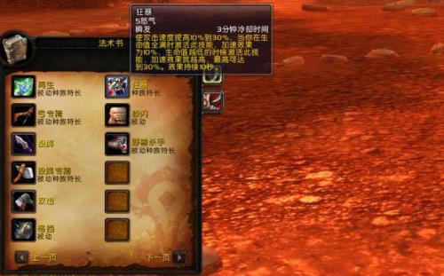 魔兽世界中TBC指的什么啊