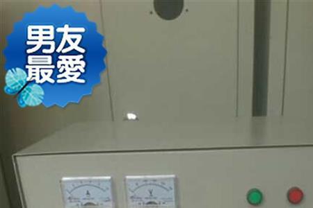 寒电和铣电什么意思