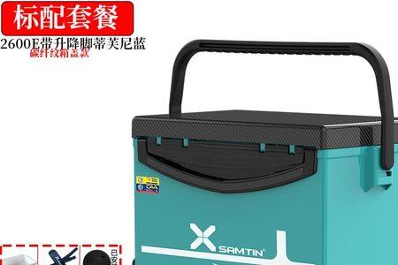 雷臣2600e和2600b有什么区别