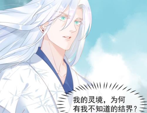 男主叫轩辕漓夜的穿越小说