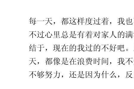 不知道不知道不知道是什么歌